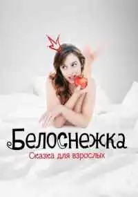 Анн Фонтен