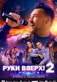 фильм