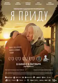 фильм